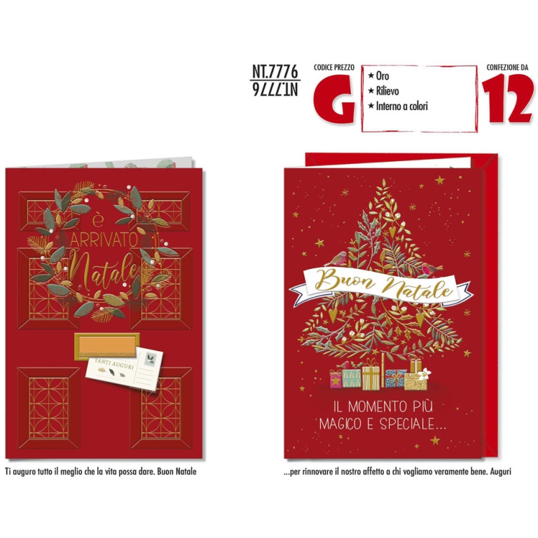 BIGLIETTI XMAS 11,5X17CM SOGGETTI ASSORTITI 12PZ